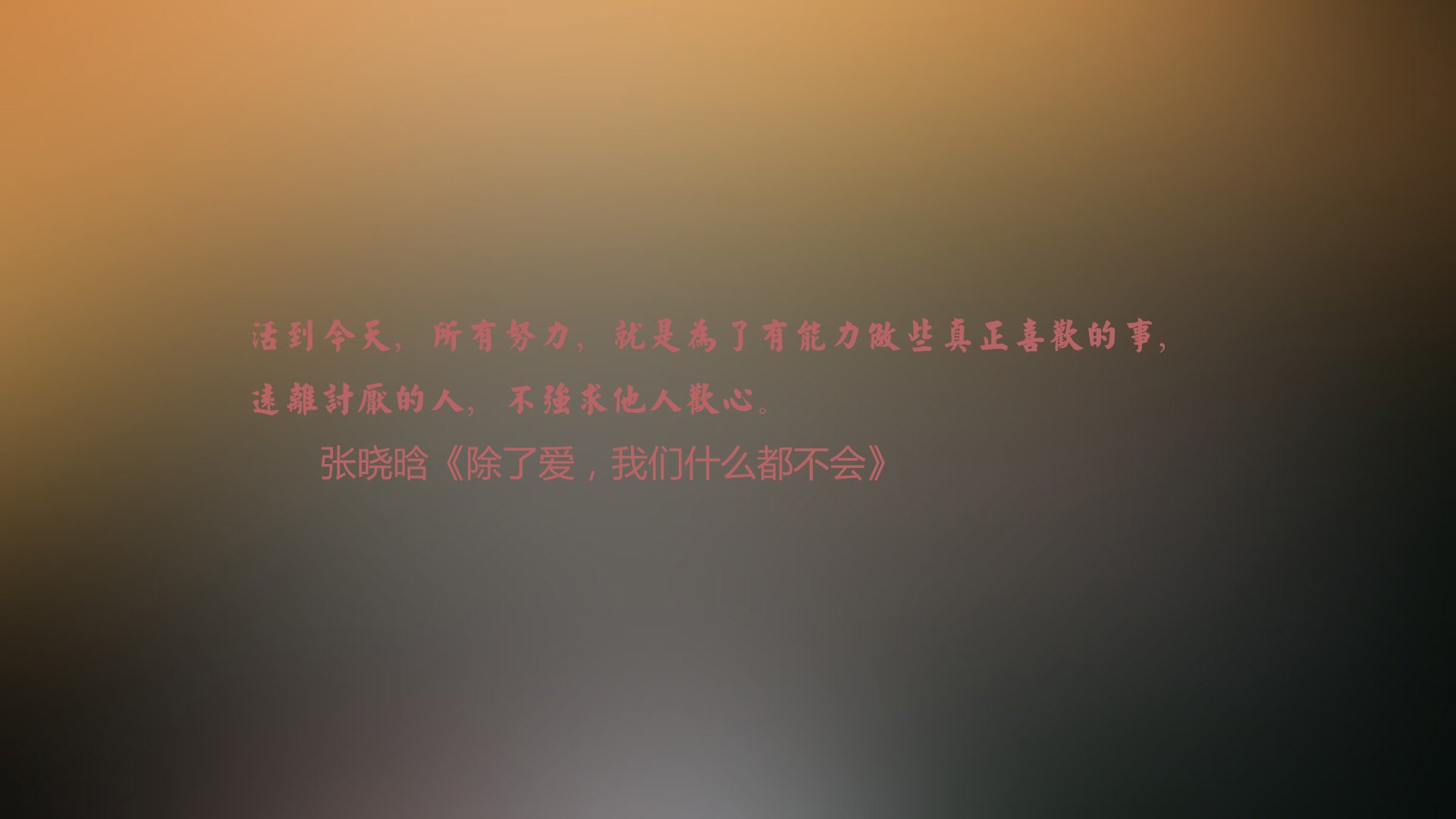 斯蒂夫尼奇快速反击打出效果，红军争创佳绩，史蒂夫尼奇