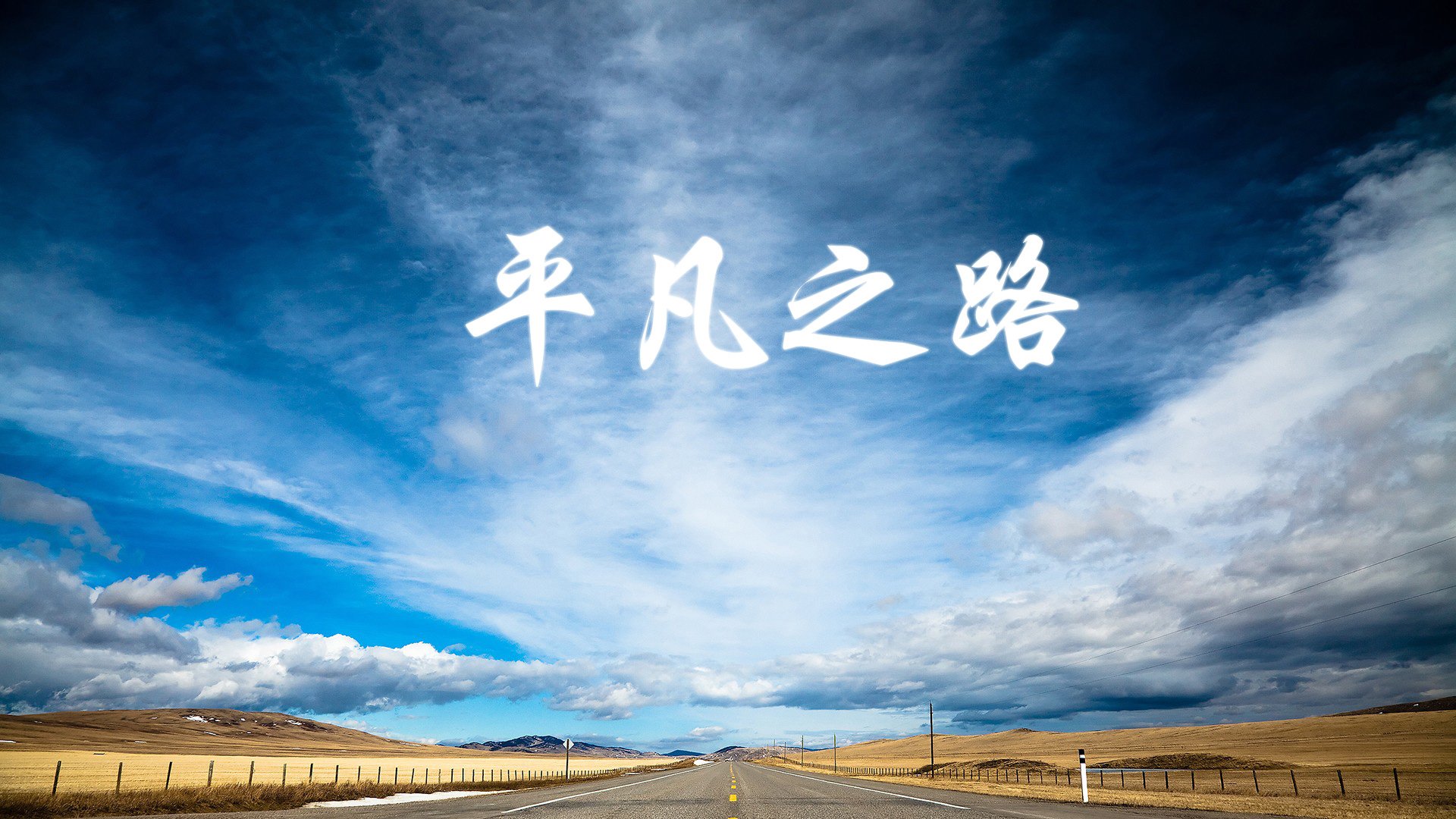 九游娱乐官网 (jiuyou)-东亚杯中国足球复仇 球迷称赞团队协作，东亚杯中国队名单