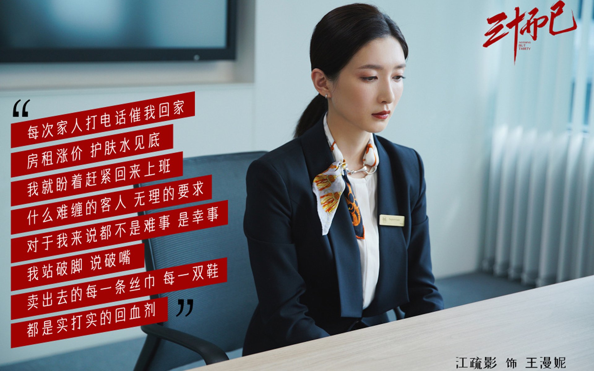 足球裁判技术评估系统上线测试,足球裁判考试